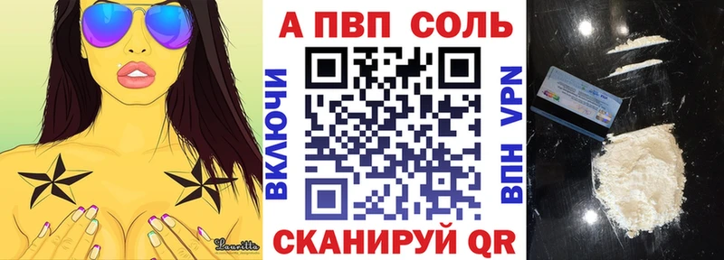 блэк спрут ССЫЛКА  Вилюйск  А ПВП крисы CK  как найти закладки 