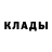 Alpha-PVP Соль Marfest Marfest