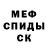Кетамин ketamine Islam Regionov