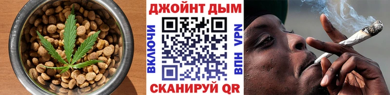 Еда ТГК конопля  Вилюйск 