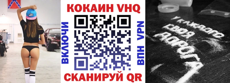 закладки  Вилюйск  Кокаин 98% 