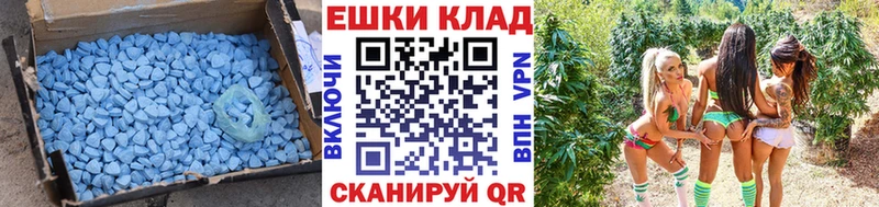 Экстази 280 MDMA  купить закладку  Вилюйск 
