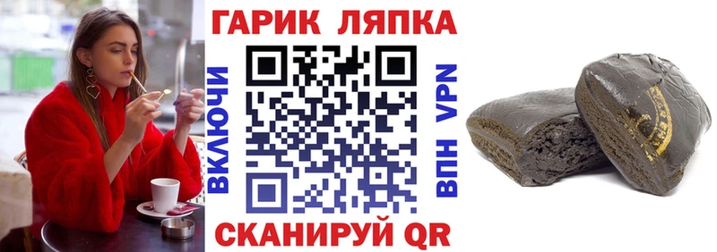ГАШИШ индика сатива  Вилюйск 