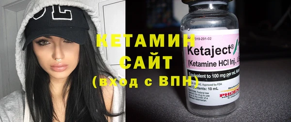 трава Навашино