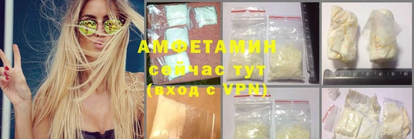 бутират Наволоки