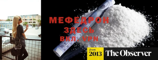 трава Навашино