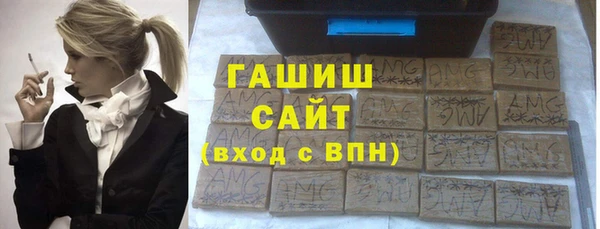 бутират Алапаевск
