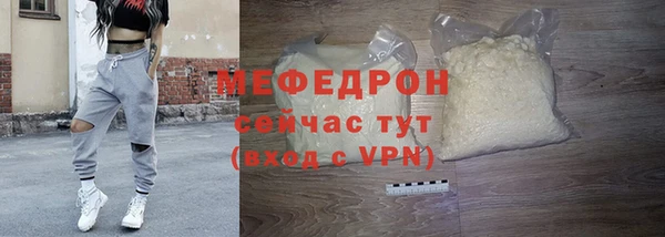 бутират Наволоки