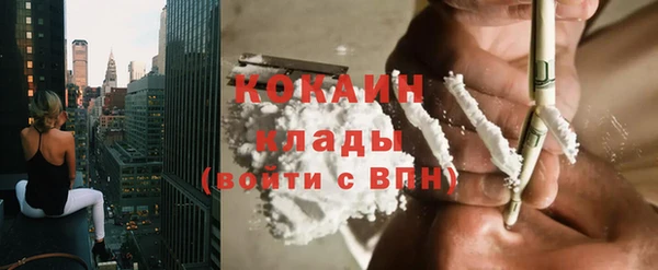 трава Навашино