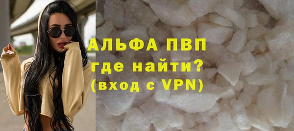 бутират Наволоки