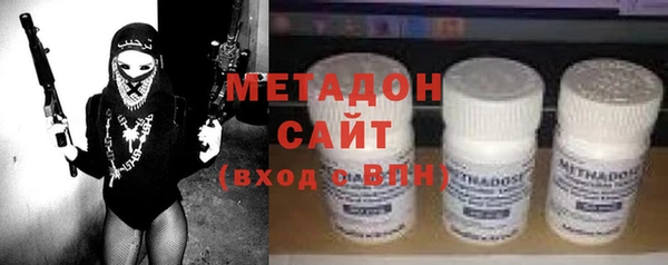 трава Навашино