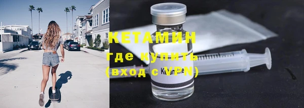 бутират Наволоки