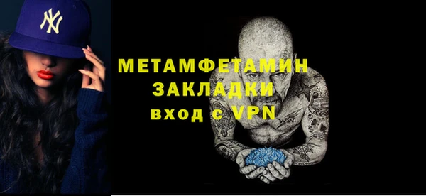 трава Навашино