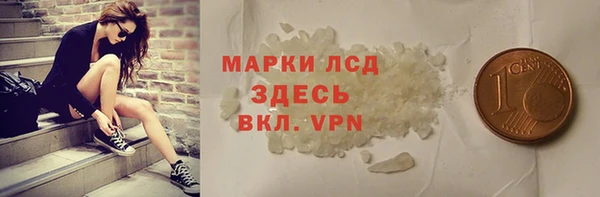 бутират Наволоки