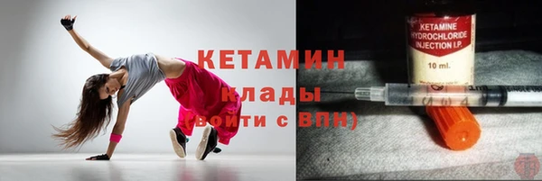 бутират Наволоки