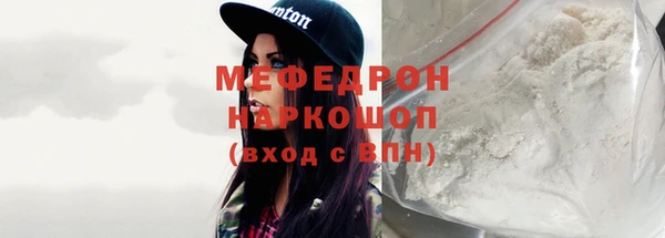 трава Навашино