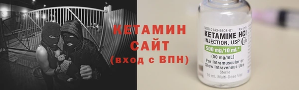 трава Навашино