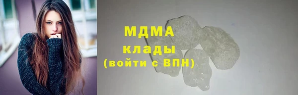 бутират Наволоки