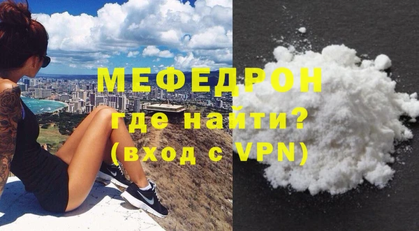 трава Навашино