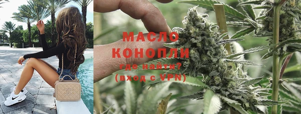 трава Навашино