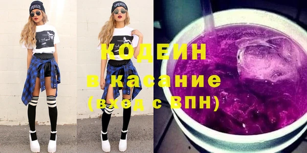 трава Навашино