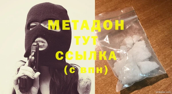 бутират Наволоки