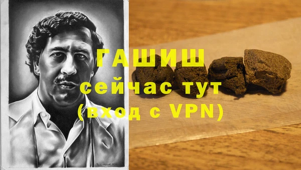 бутират Наволоки