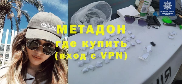 бутират Наволоки