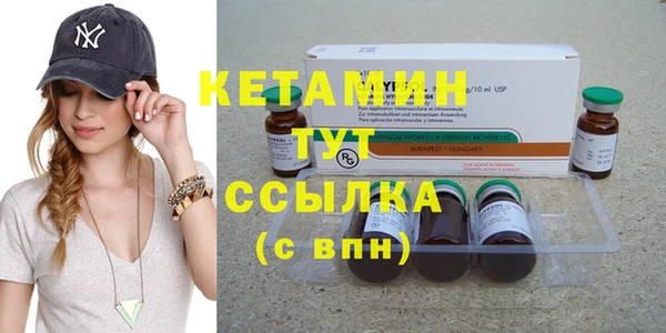 бутират Наволоки