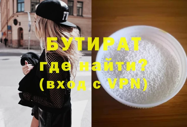 трава Навашино