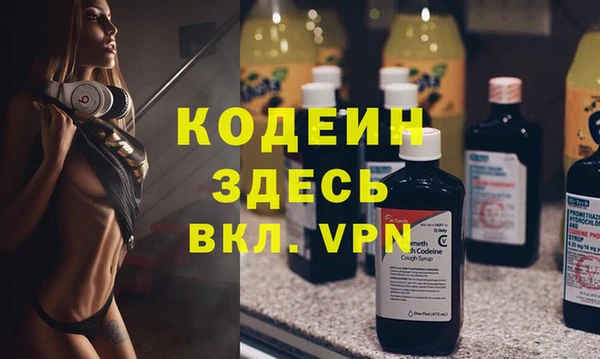 трава Навашино