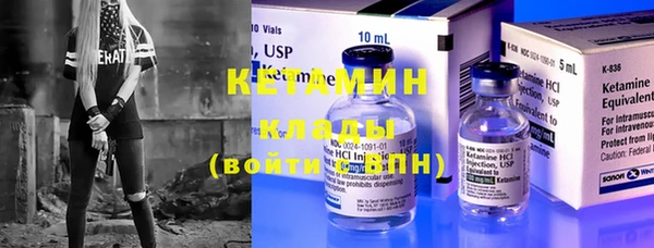 бутират Наволоки
