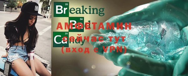 трава Навашино