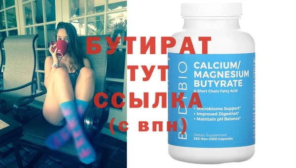 jwh Надым