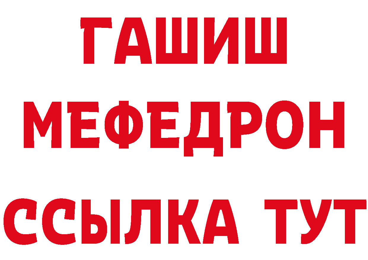 ГЕРОИН VHQ ссылка даркнет гидра Вилюйск