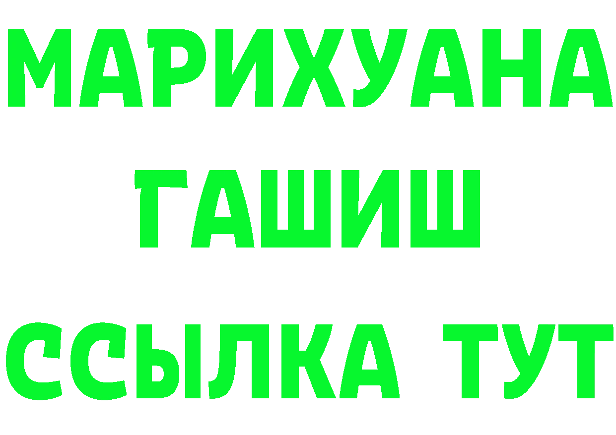 Сколько стоит наркотик?  формула Вилюйск