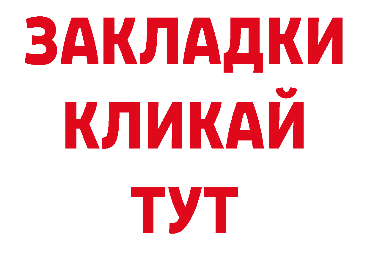 Амфетамин 98% как войти сайты даркнета блэк спрут Вилюйск