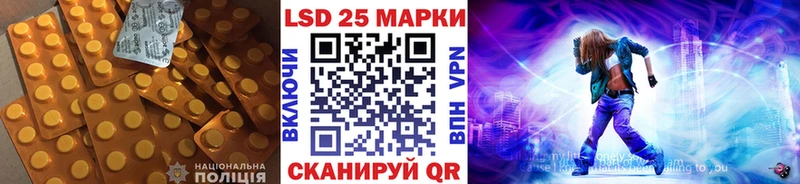 LSD-25 экстази кислота  Вилюйск 