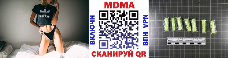 KRAKEN зеркало  купить наркоту  Вилюйск  MDMA молли 