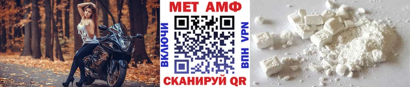 где можно купить Вилюйск МЕТАМФЕТАМИН кристалл