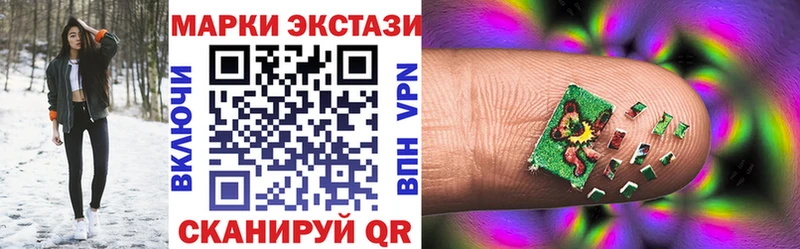 где продают   мега   Наркотические марки 1500мкг  Вилюйск 
