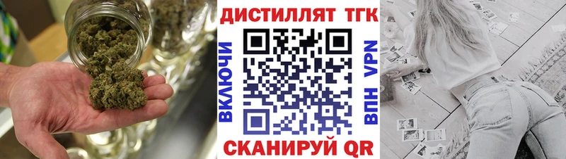 сайты даркнета официальный сайт  Вилюйск  ТГК вейп 