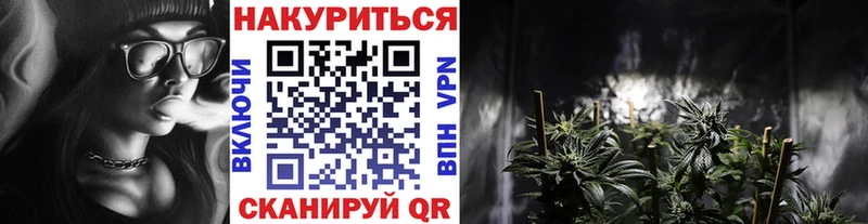 Бошки марихуана индика Вилюйск